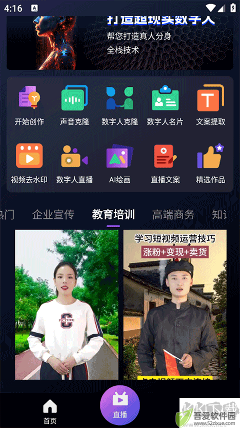 灰豚