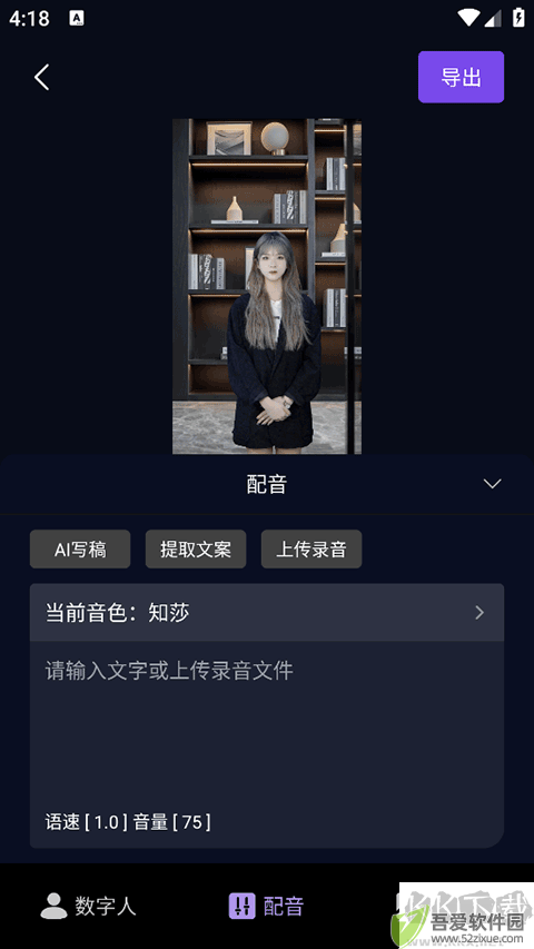灰豚