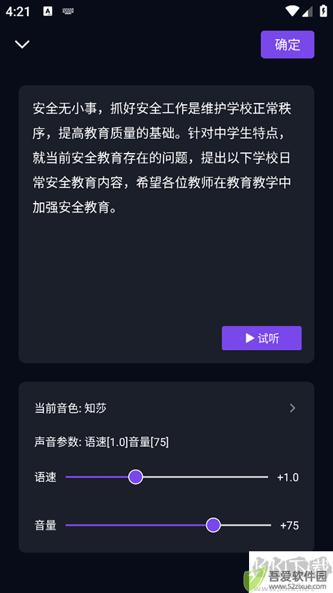 灰豚