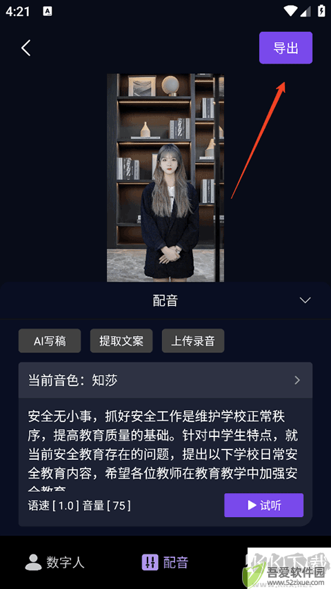 灰豚