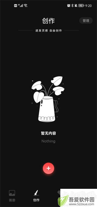 iartbook
