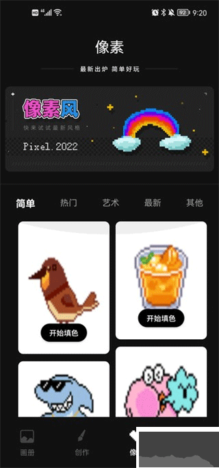 iartbook
