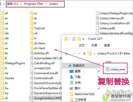 listary pro