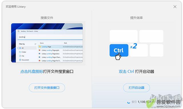 listary pro