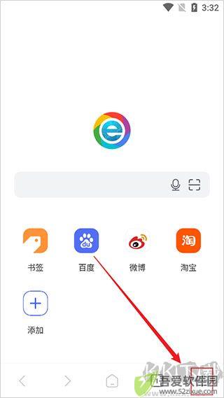 小智双核浏览器
