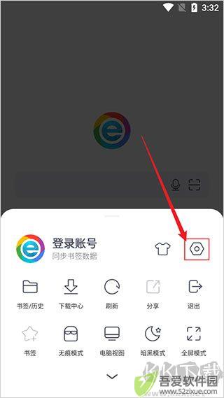 小智双核浏览器