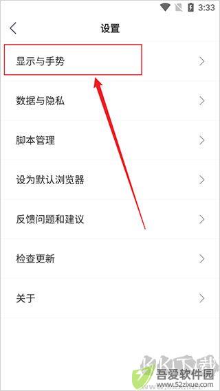 小智双核浏览器
