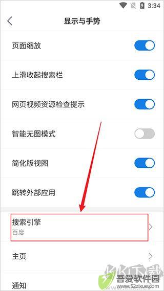 小智双核浏览器