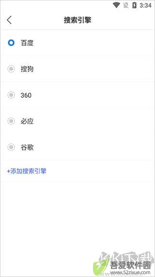小智双核浏览器