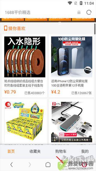 欧朋浏览器