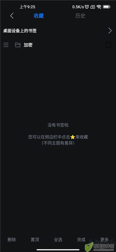 可拓浏览器