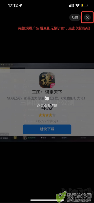 外星人加速器
