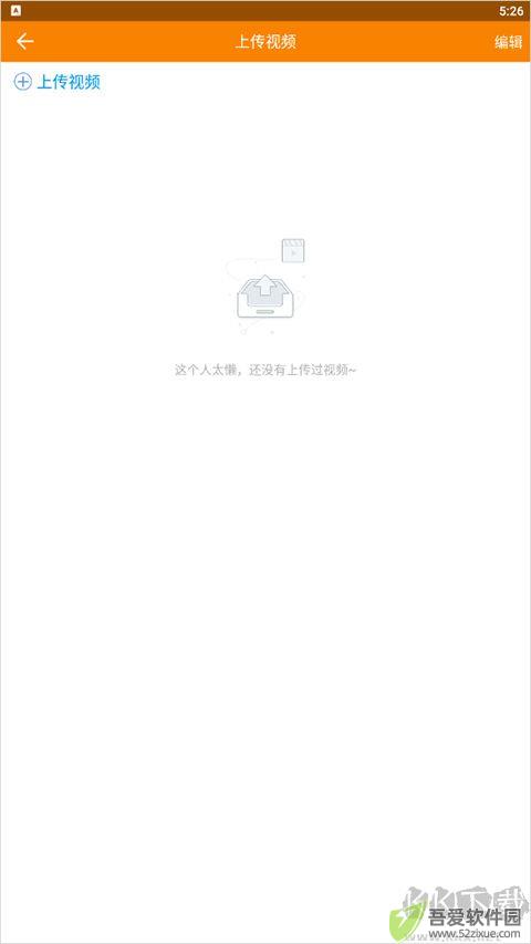 吉智视频