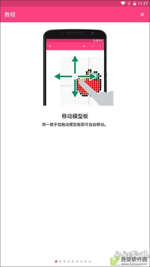 拼豆创造者