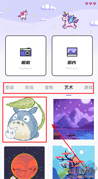 涂色龙