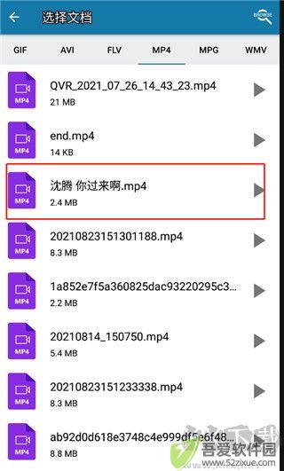 Video Converter