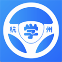 浙里学车 v1.9.5安卓版