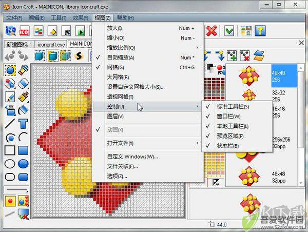 icon craft(ico图标制作软件) 