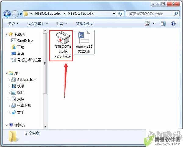 NTBootAutofix(系统引导修复工具) 
