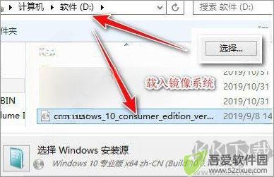winntsetup系统安装器