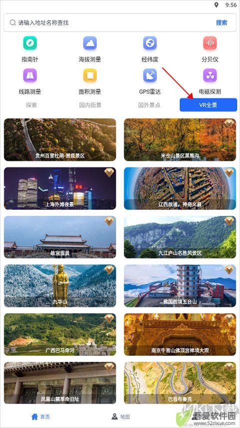 地图帝