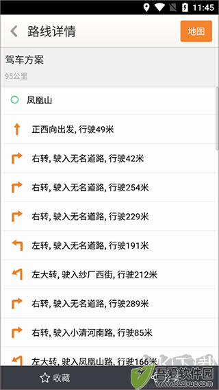 天地图山东