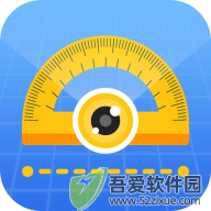 测量全能王(Mesure Tools) v12.1专业版
