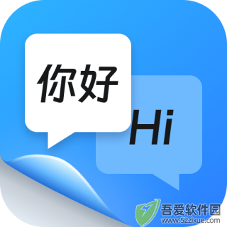 风平同声翻译器 v1.1.0.0官方版
