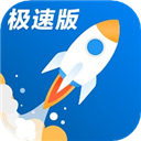 一键清理app v18.0.4官方版
