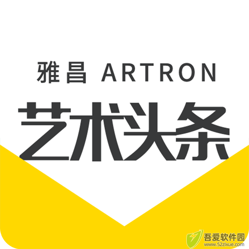 艺术头条 v4.7.4安卓版