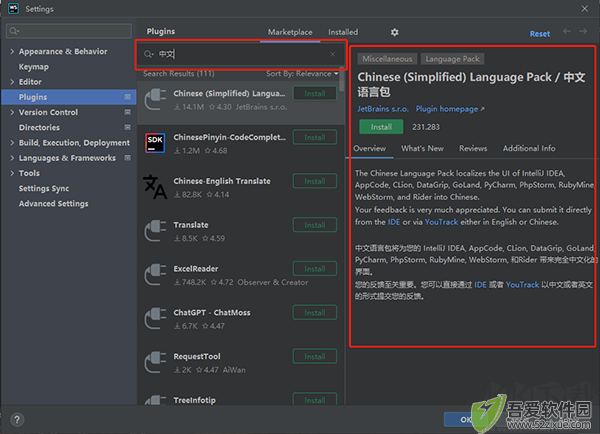 webstorm