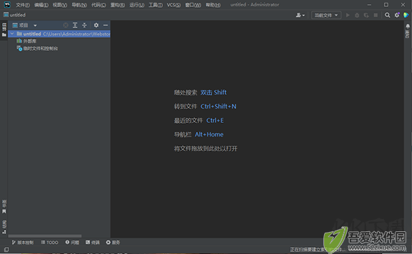 webstorm