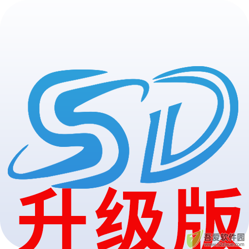 深度恢复大师 v19.5升级版