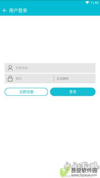 云桌面