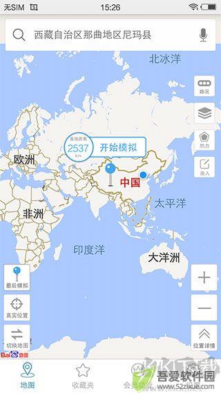 天下游