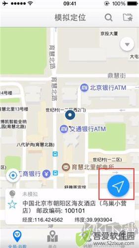 天下游