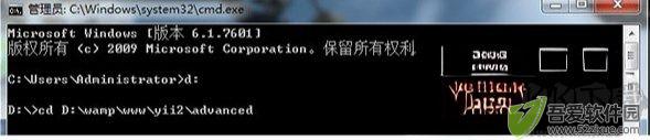 yii2.0(php框架)