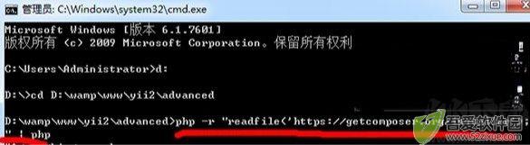 yii2.0(php框架)