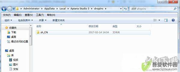aptana studio(Web应用程序开发工具) 