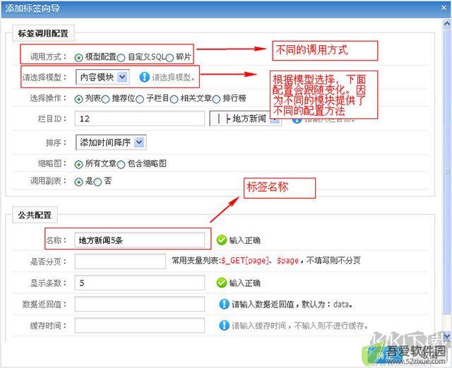 phpcms内容管理系统