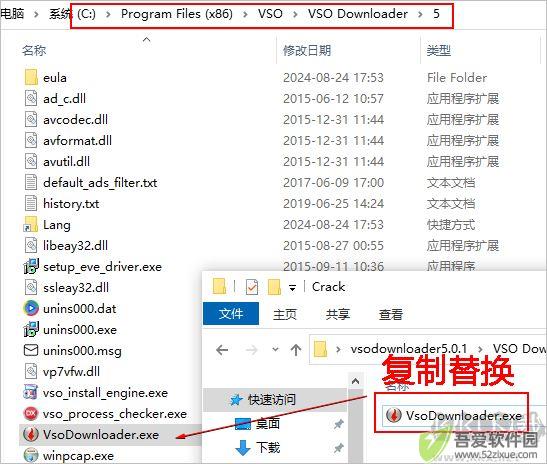 vso downloader