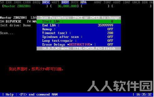 MHDD硬盘修复软件