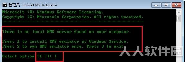 Office 2010正版验证激活工具下载及三步破解激活方法