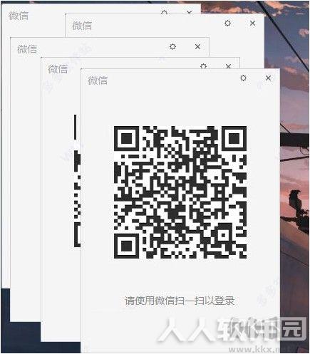 程序多开器