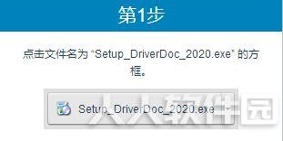 Direct3D驱动程序