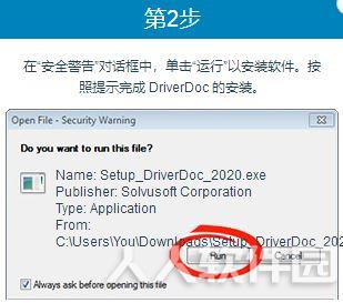 Direct3D驱动程序