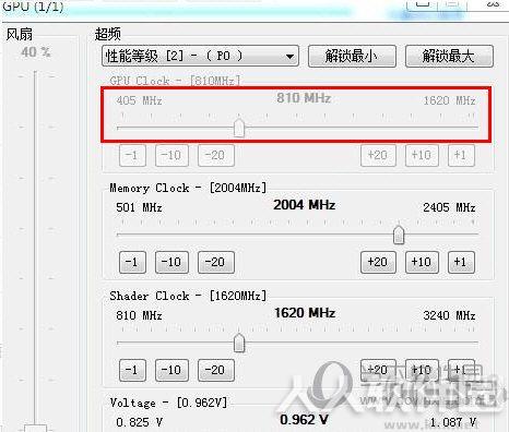 点击超频选项按钮