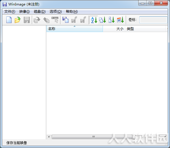 WinImage绿色破解版