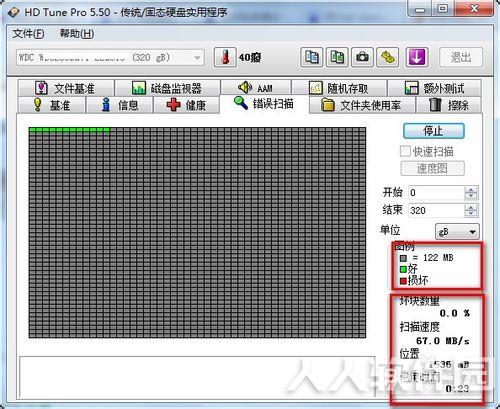 HD Tune硬盘检测工具
