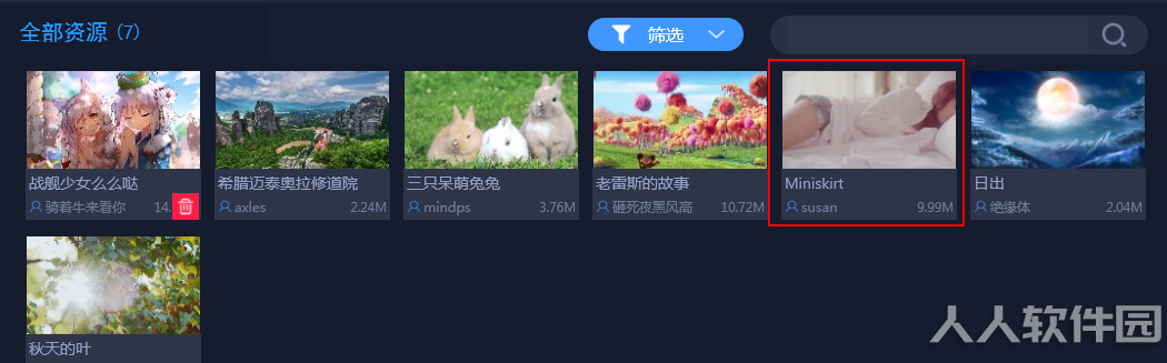 UPUPOO动态壁纸软件